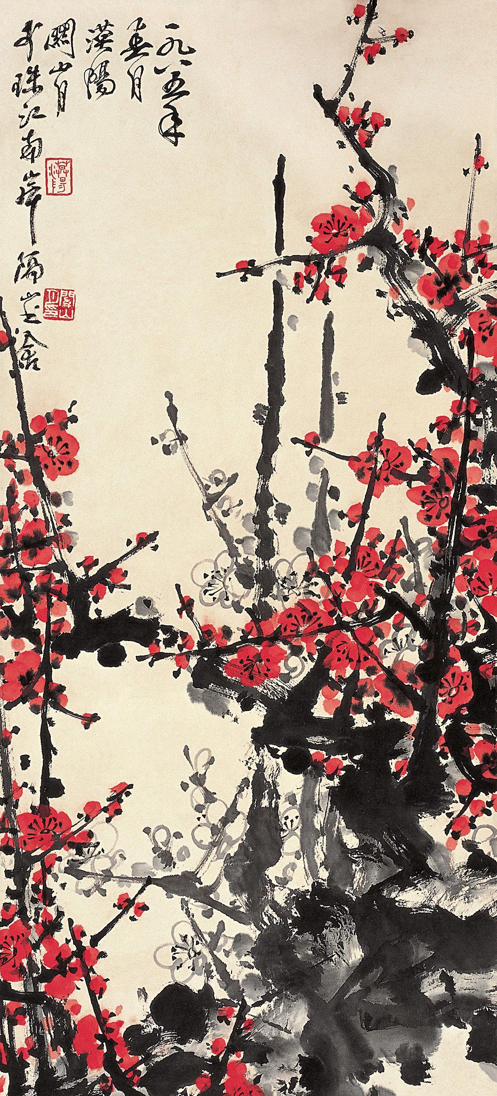 润祥鉴赏:中国画派与名家欣赏 636 (岭南画派 关山月