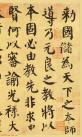 2014072666759109