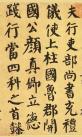 2014072666770765