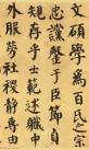 2014072666782845