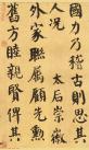 2014072666811437