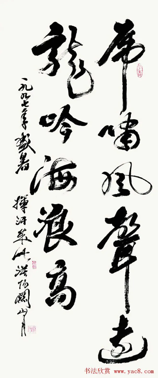 2014091576078905