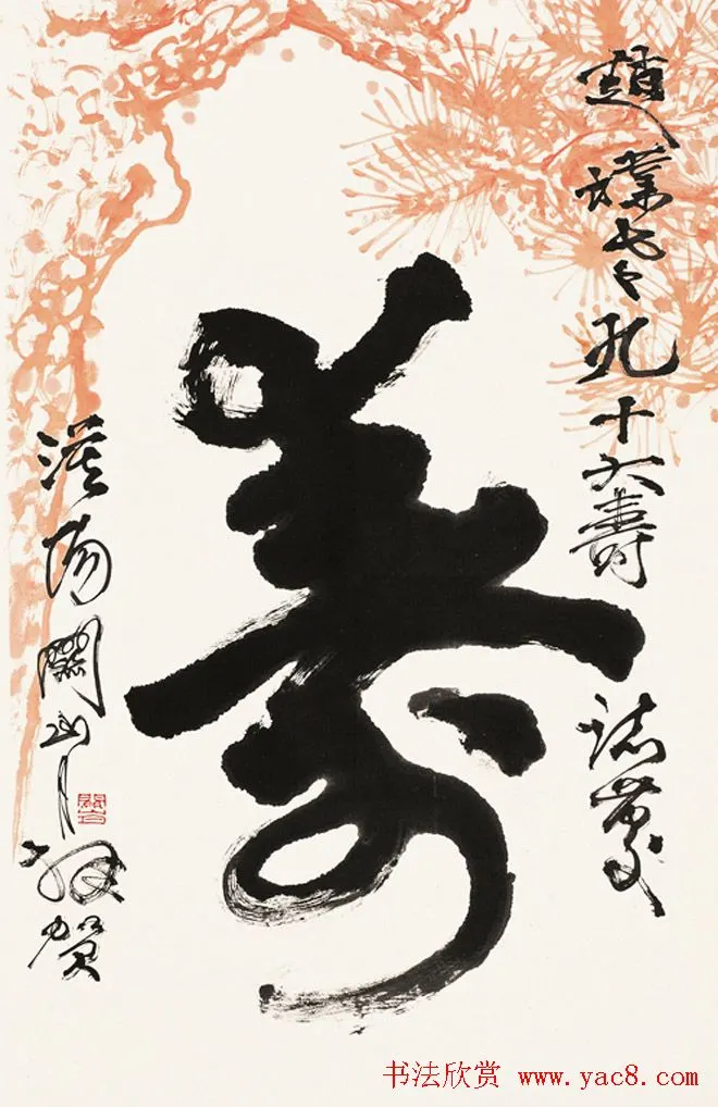 2014091576070545