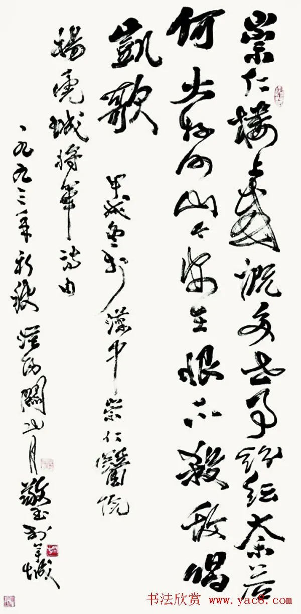 2014091576096169