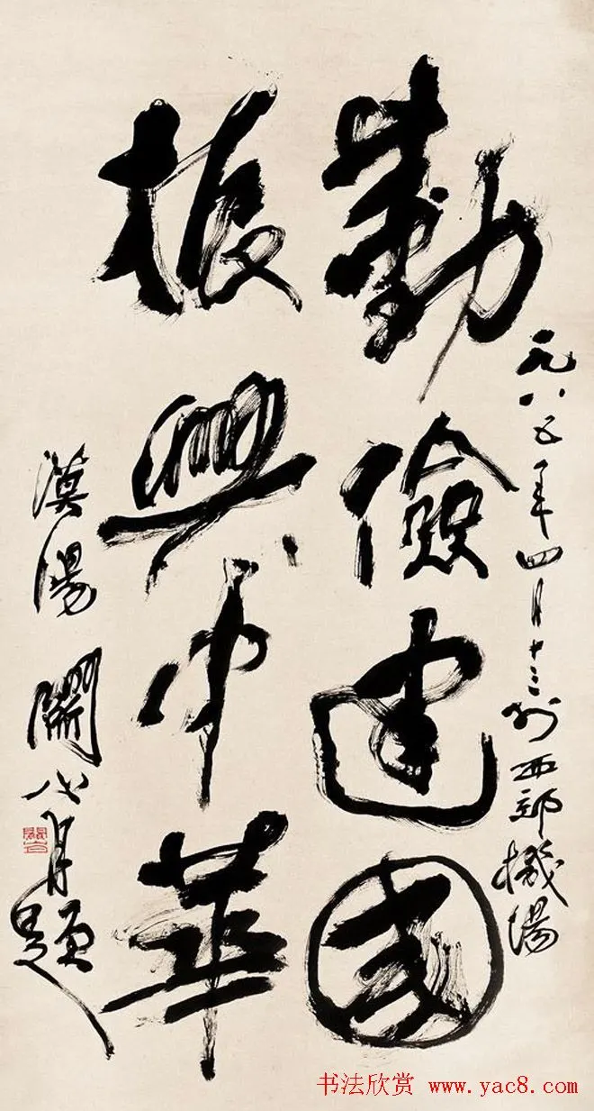 2014091576143217