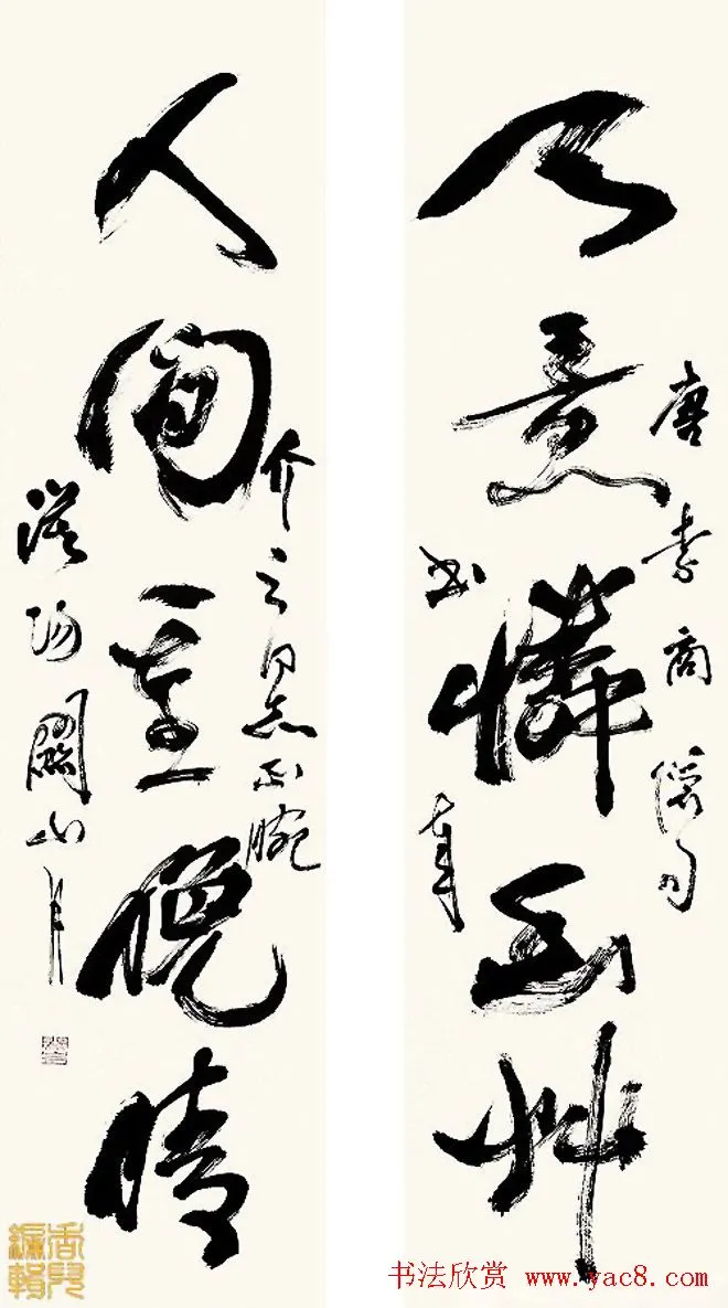 2014091576158345