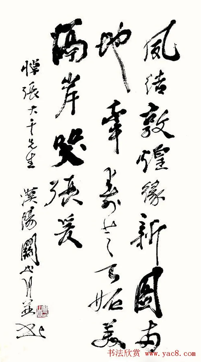 2014091576112833