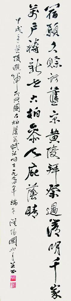 2014091576232265