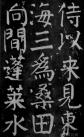 20170419_112524_020