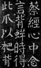 20170419_112524_027