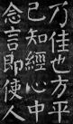 20170419_112524_028