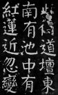 20170419_112524_034