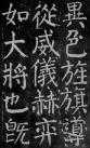 20170419_112524_006