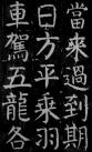 20170419_112524_005