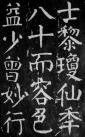20170419_112524_048