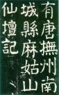 2014041075448545