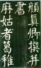 2014041075487705