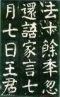 2014041075554297