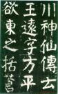 2014041075529953