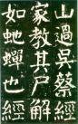 2014041075542313