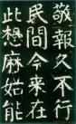 2014041075612297