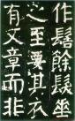 2014041075754609