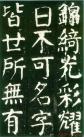 2014041075797737