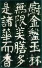 2014041075941065