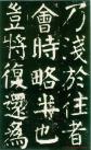 2014041075996737