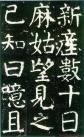 2014041076036937