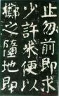 2014041076051233