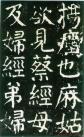 2014041076026673