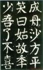 2014041076062753