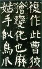 2014041076073545