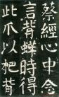 2014041076091953