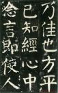 2014041076103905