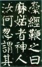 2014041076116953