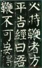 2014041076146497