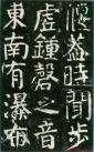 2014041076199769