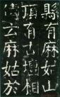 2014041076174497