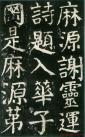2014041076234017