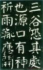 2014041076246561