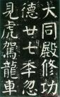 2014041076271097