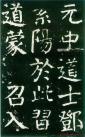 2014041076258889