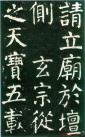 2014041076309505