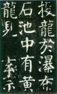 2014041076323217