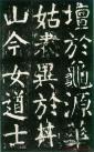 2014041076388593