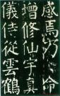 2014041076335129
