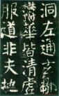 2014041076434145