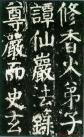 2014041076423473